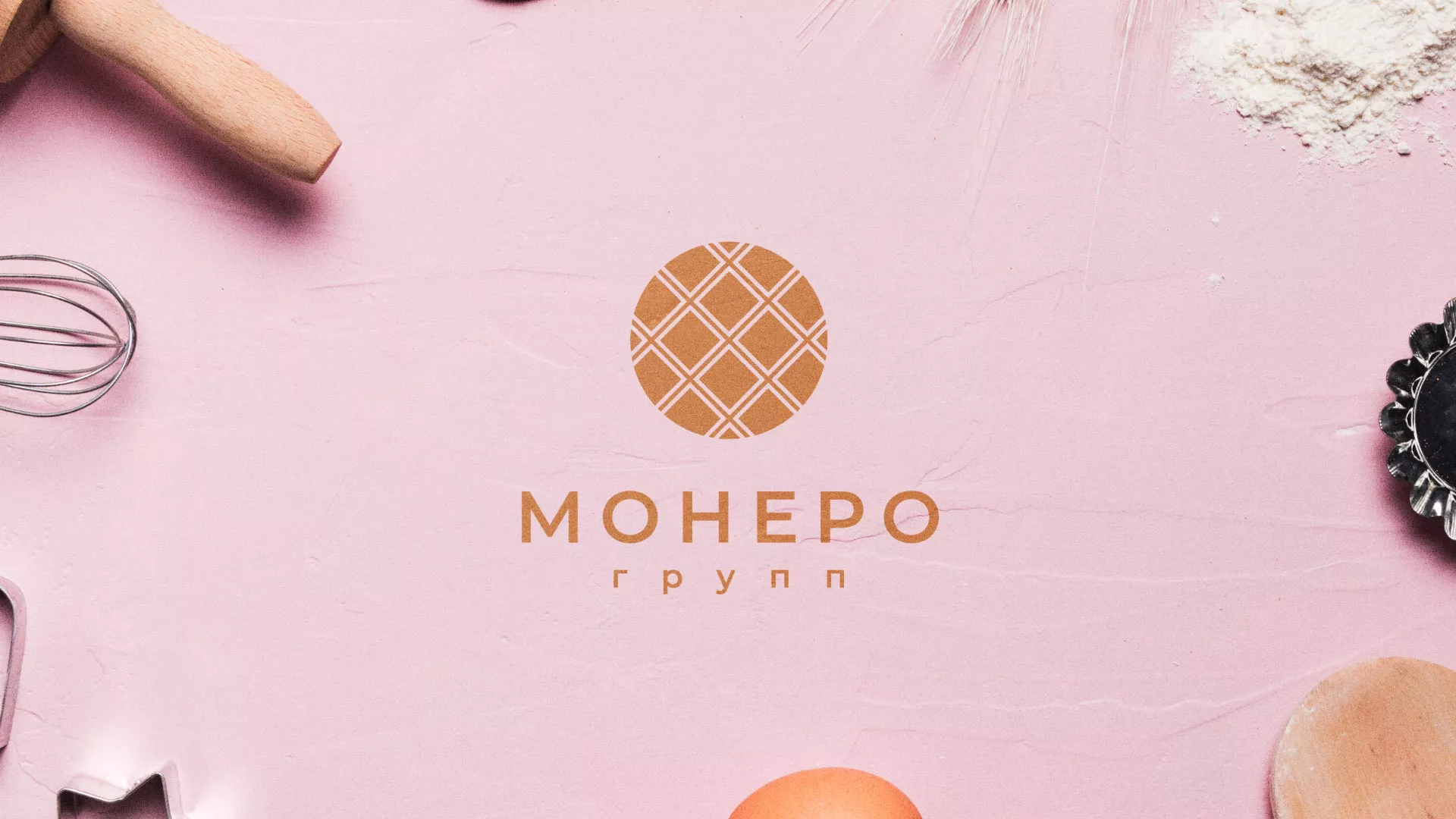 Разработка логотипа компании «Монеро групп» в Жукове